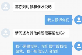 迎江如果欠债的人消失了怎么查找，专业讨债公司的找人方法